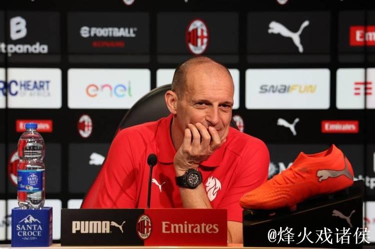 阿莱格里:上赛季那不勒斯和国米位列前二,对此有话要说 阿莱格里:上赛季那不勒斯和国米位列前二,对此有话要说