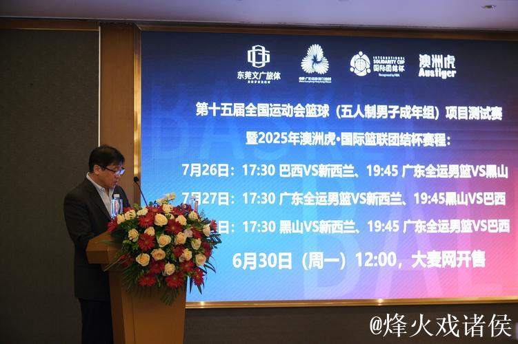 顺德德甲首站龙江开赛,报名正式开启 顺德德甲首站龙江开赛,报名正式开启